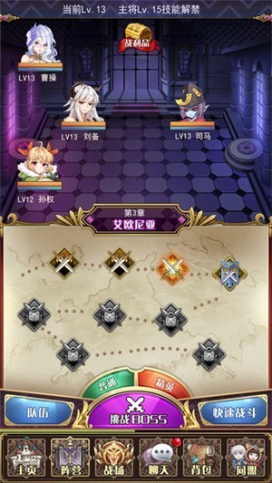 放置战姬最新版下载-放置战姬官方版下载-放置战姬手游下载 运行截图2