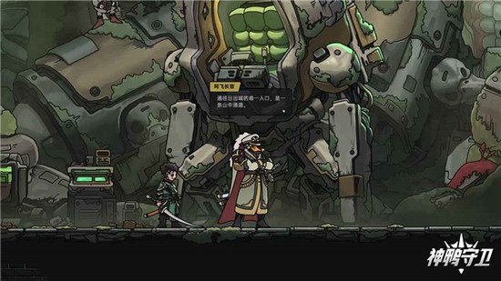 神鸭守卫手游下载最新版-神鸭守卫2025官方正版下载v0.1.2 运行截图1