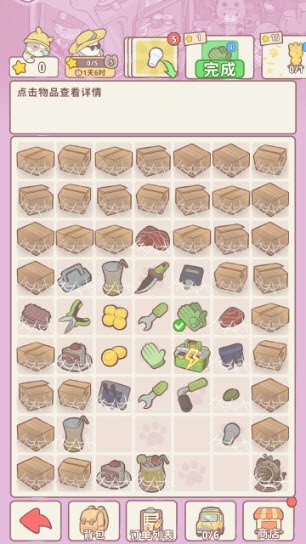 喵呜庄园游戏下载-喵呜庄园2025最新版下载v1.00 运行截图3