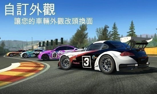 真实赛车3中文最新版-真实赛车3无限金币版v9.7.5下载 2025安卓版 运行截图2