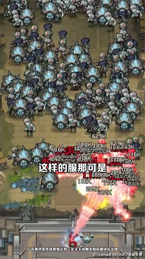 向僵尸开炮手游下载-向僵尸开炮(联动)正版下载v1.23最新版 运行截图1