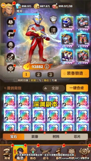 向僵尸开炮手游下载-向僵尸开炮(联动)正版下载v1.23最新版 运行截图3