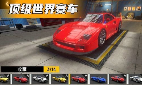 城市跑车驾驶官方中文版下载-城市跑车驾驶全新版游戏下载v1.1.3 完整版 运行截图1