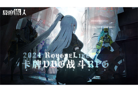 异度旅人小米版下载-异度旅人(有中文)手游下载2025 运行截图1