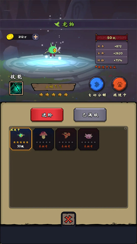 牢游纪手游下载-牢游纪游戏下载最新版本v1.1.9 运行截图1