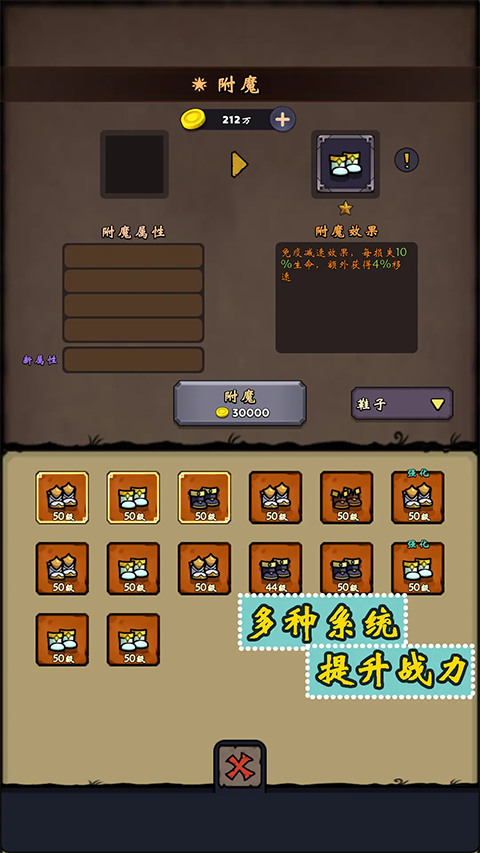 牢游纪手游下载-牢游纪游戏下载最新版本v1.1.9 运行截图3