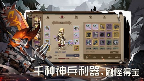 时间之钥破解版下载-时间之钥无限金币版下载 运行截图1