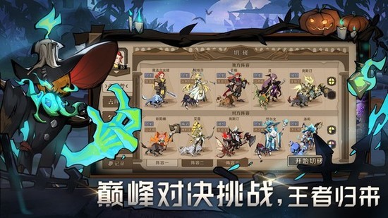时间之钥破解版下载-时间之钥无限金币版下载 运行截图2