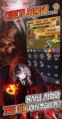 勇士养成游戏下载-勇士养成游戏汉化版下载v1.1.0 最新版 运行截图2