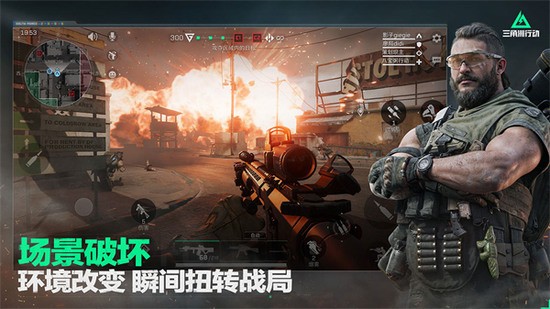 三角洲行动手游下载官方版-三角洲行动新版中文版下载v1.201.3799.33 安卓版 运行截图3