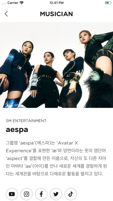 SUPERSTAR SM手游下载-SUPERSTAR SM(全民天团)官方最新版下载v3.22.0 运行截图1