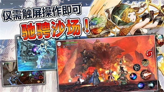 阿瓦贝尔战纪国际服下载-阿瓦贝尔战纪官服下载 v5.0.4最新版 运行截图1