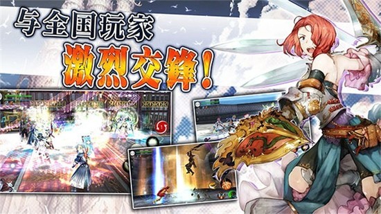 阿瓦贝尔战纪国际服下载-阿瓦贝尔战纪官服下载 v5.0.4最新版 运行截图2