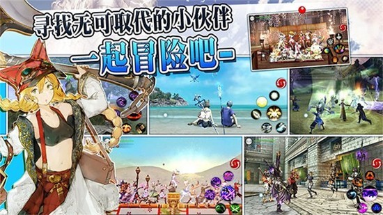 阿瓦贝尔战纪国际服下载-阿瓦贝尔战纪官服下载 v5.0.4最新版 运行截图3