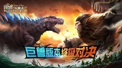 创造与魔法最新版可用版下载|创造与魔法(无限点卷)私人最新版下载 运行截图1