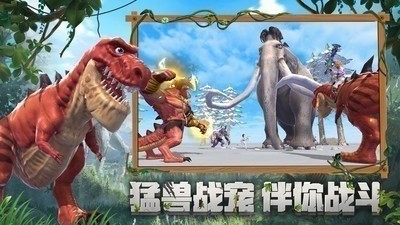 创造与魔法最新版可用版下载|创造与魔法(无限点卷)私人最新版下载 运行截图3