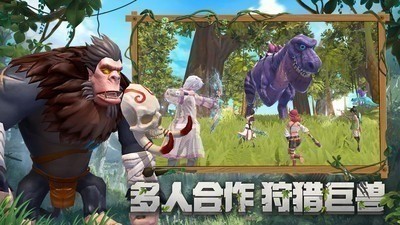 创造与魔法最新版可用版下载|创造与魔法(无限点卷)私人最新版下载 运行截图2