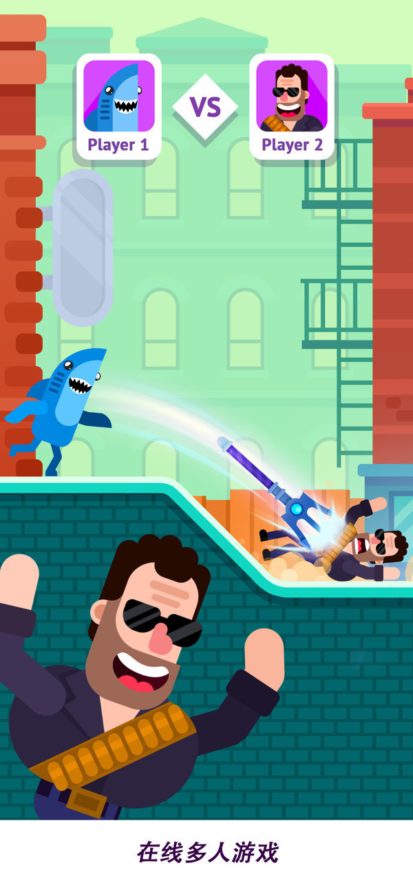 弓箭手们游戏下载_弓箭手们2025最新版下载_弓箭手们官方中文版免费下载 运行截图2