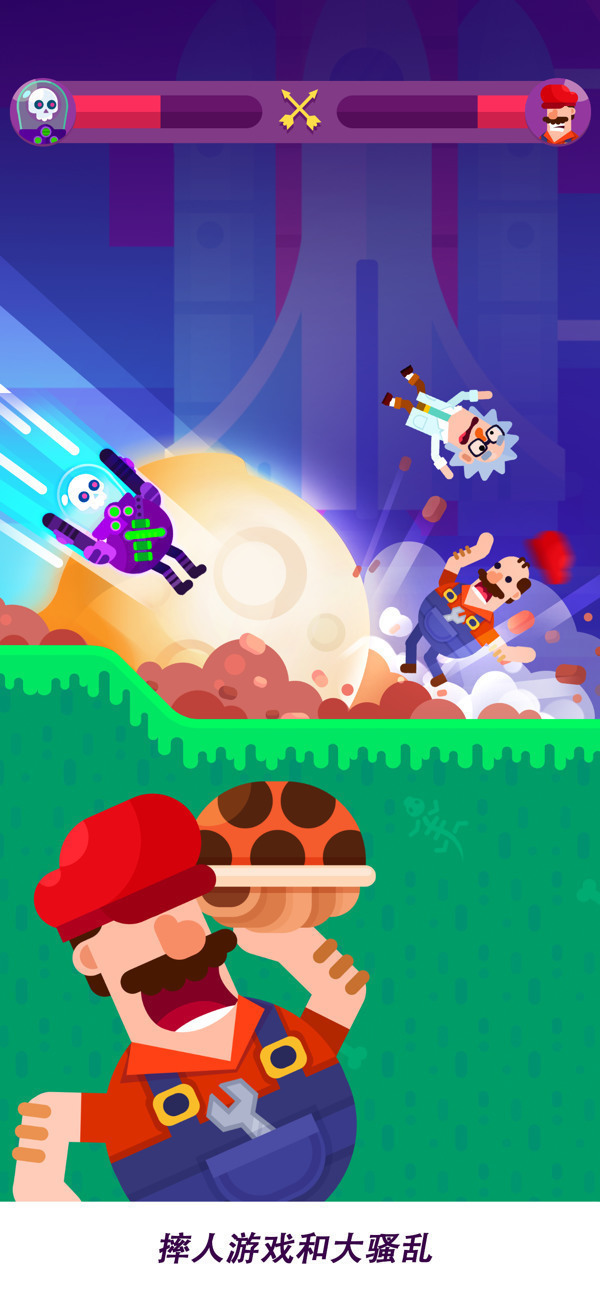 弓箭手们游戏下载_弓箭手们2025最新版下载_弓箭手们官方中文版免费下载 运行截图1