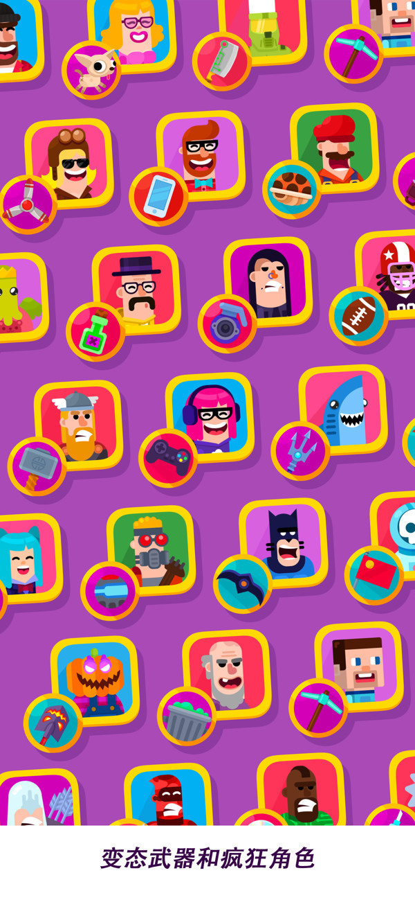 弓箭手们游戏下载_弓箭手们2025最新版下载_弓箭手们官方中文版免费下载 运行截图3