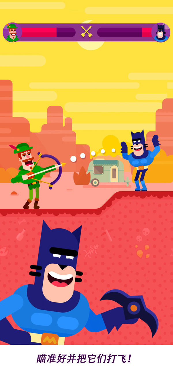 弓箭手们游戏下载_弓箭手们2025最新版下载_弓箭手们官方中文版免费下载 运行截图4