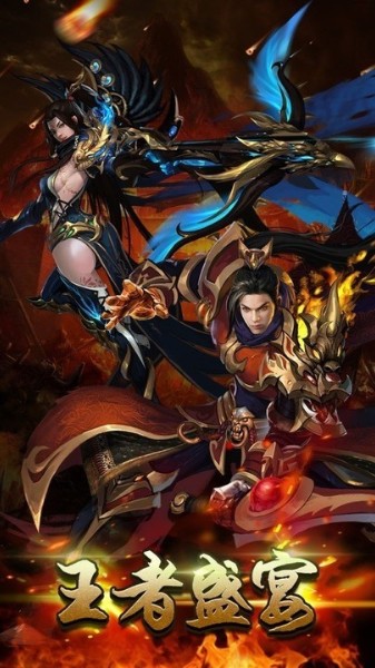 逐梦神途游戏下载-逐梦神途安卓版下载 运行截图2