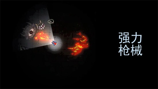 黑域生机游戏下载-黑域生机(无CD)中文破解版下载v1.3.8 安卓版 运行截图1