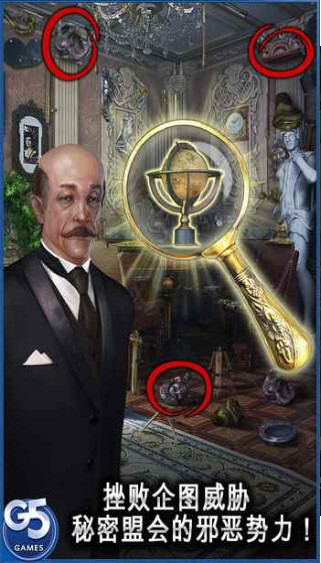 秘密盟会最新版_秘密盟会安卓完整版 运行截图1