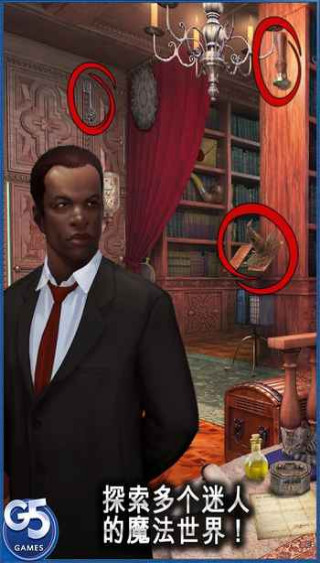 秘密盟会最新版_秘密盟会安卓完整版 运行截图2