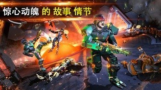暗影之枪传奇国际版下载安卓版-(Legends)暗影之枪传奇国际版1.26版本最新版下载 运行截图2