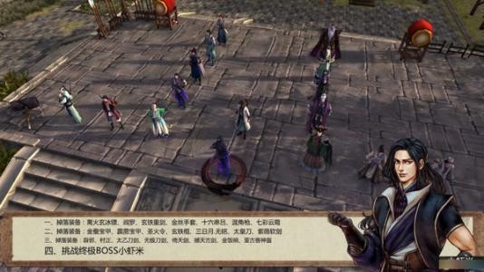 侠客风云传最新版下载_侠客风云传无限金币体力版_侠客风云传单机最新版下载 运行截图1