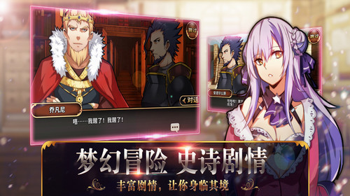 境界之诗下载_境界之诗最新版下载 运行截图1