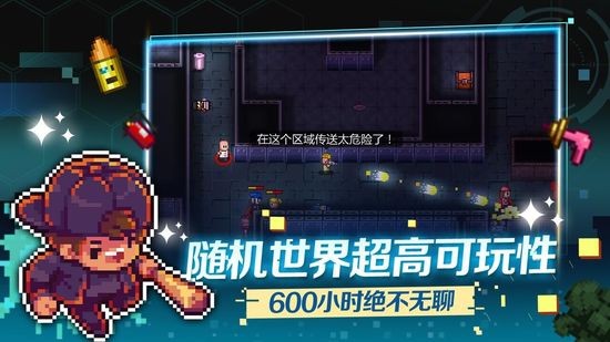 迷城陆区官方正版下载-迷城陆区(0氪)手游下载v0.1.31最新版 运行截图3