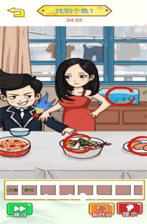 茬子不一般游戏下载-茬子不一般(免广告)最新版下载v6.0.1 运行截图2