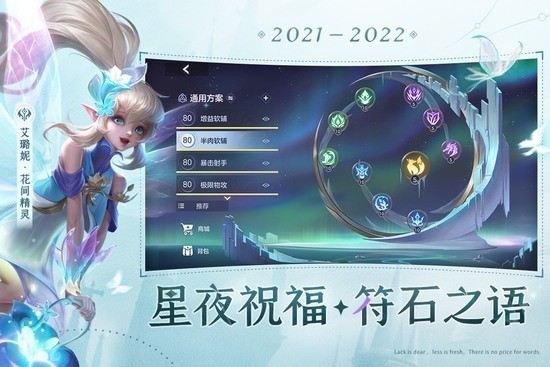 曙光英雄无限龙晶版(无限金币)2024下载-曙光英雄无限龙晶下载v1.0.11.0.19 最新版 运行截图3