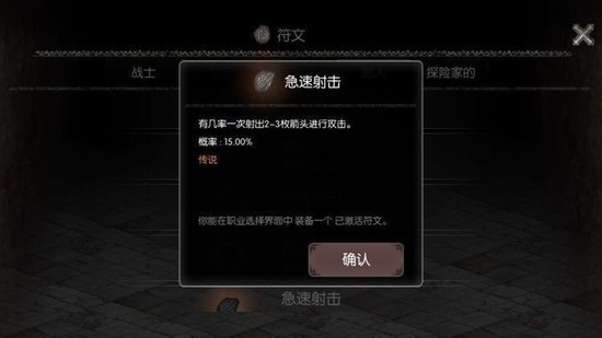 黑暗生存汉化版下载_黑暗生存无限能量版下载v1.1.29内购最新版 运行截图1