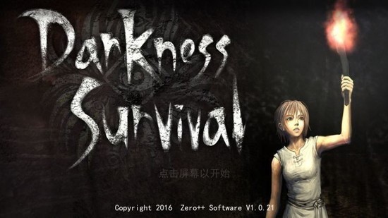 黑暗生存汉化版下载_黑暗生存无限能量版下载v1.1.29内购最新版 运行截图2