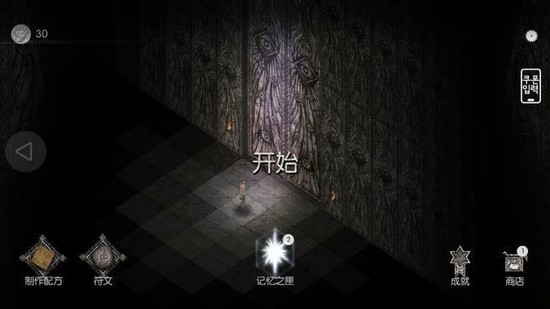 黑暗生存汉化版下载_黑暗生存无限能量版下载v1.1.29内购最新版 运行截图3