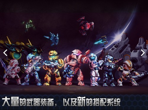 星际战争2无限钻石版下载-星际战争2(初次反击)内购最新版下载v6.2.4 运行截图1