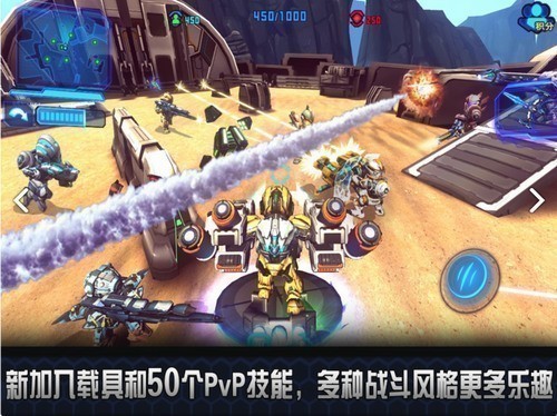 星际战争2无限钻石版下载-星际战争2(初次反击)内购最新版下载v6.2.4 运行截图3