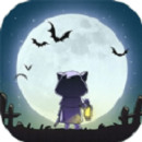 艾人的长夜内置作弊菜单