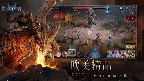 潮汐守望者国际服官网下载-潮汐守望者国际服官方正版下载v1.0.31.136.1 运行截图3