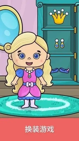 奇贝宝宝逻辑思维益智游戏下载-奇贝宝宝逻辑思维益智游戏中文版下载v1.0 安卓版 运行截图3