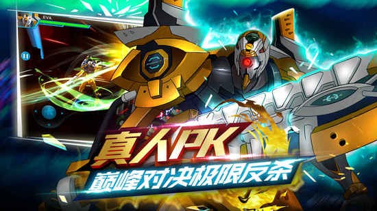 新世纪福音战士破晓手游下载正版-(eva)新世纪福音战士破晓手机版下载 运行截图2