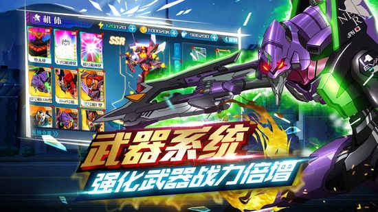 新世纪福音战士破晓手游下载正版-(eva)新世纪福音战士破晓手机版下载 运行截图3
