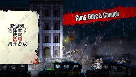 枪血意大利黑手党手机版下载_枪血意大利黑手党手机版下载_枪血黑手党中文版 运行截图1