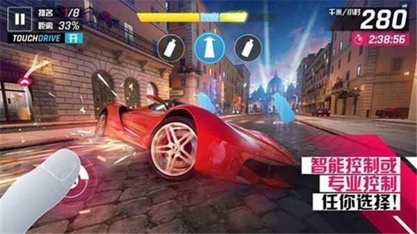 狂野飙车9完美最新版ios下载|狂野飙车9完美最新版(带数据包)v0.53 直装版 运行截图3