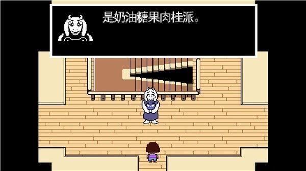 传说之下游戏下载中文汉化版-Undertale传说之下手机版汉化(自带手柄)下载v1.3.1 运行截图2