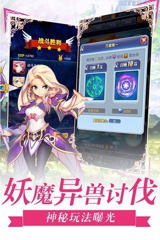 萝莉养成计划2024下载最新版-萝莉养成计划游戏免费版下载(附礼包码)v1.1.0 安卓版 运行截图1
