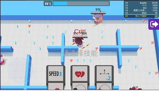 弓箭手大作战哈基米版游戏下载-弓箭手大作战哈基米版(自制版)免费下载 运行截图3